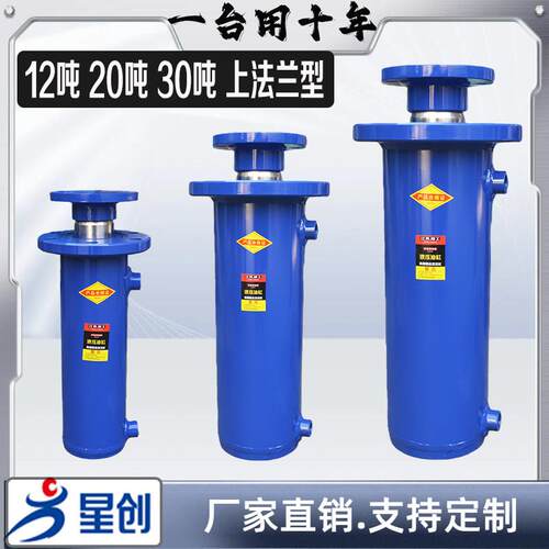 液压油缸液压缸上法兰油缸打包机劈柴机支腿缸压力机双向重型定制