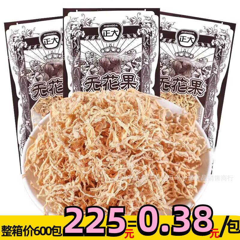 正大无花果丝干果萝卜丝8090后儿时怀旧小零食校园宿舍5毛钱60袋