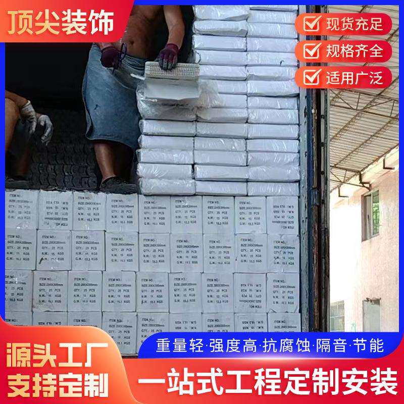 广东加厚长条扣板吊顶天花板屋顶自装材料厨房厕所顶浴室阳台棚板