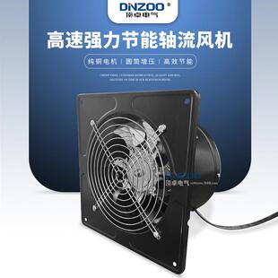 换气扇220V轴流排风机壁式 低噪音抽风机 250黑色10寸工业管道式