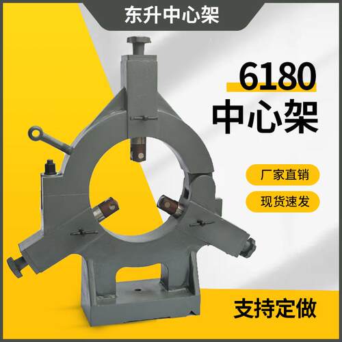 6180重型车床中心架 沈阳CW6180B大连6280安阳福州重型机床滚轮中