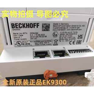 全新德国倍福控制器EK9300现货出售BECKHOFF EK1501 EK1521