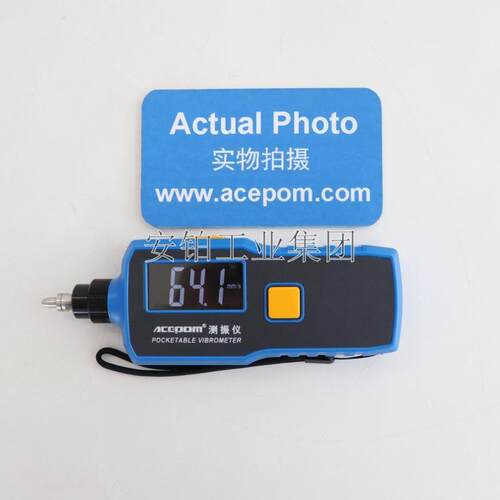 安铂便携高精度测振仪TV120A/TV300/TV320/TV400抗干扰分体一体式