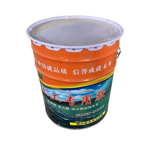 土工专用胶池塘两布一模缝接ks热熔胶防渗卷材粘接土工膜专用胶