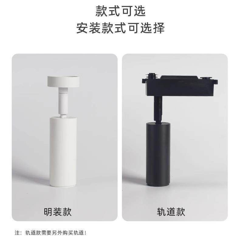 小角度明装led轨道射灯8度光束角外贸会所餐厅照字画吸顶聚光射灯