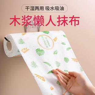 懒人抹布干湿两用厨房纸厨房纸加厚一次性洗碗布家用清洁风源