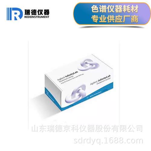 氘灯2140-0820氘灯用于G1315C/D和G1365C/D带RFID标签