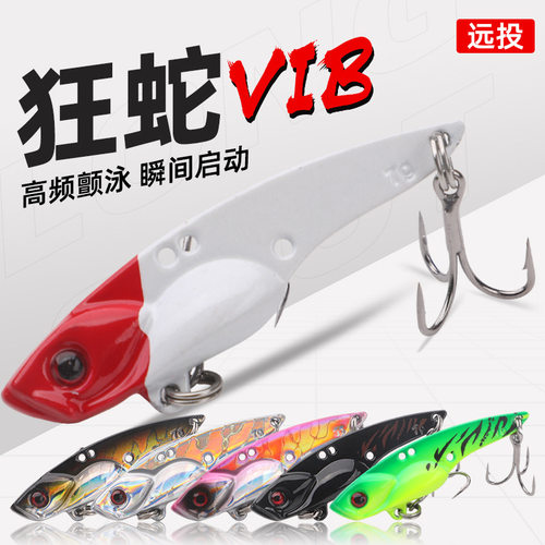 vibVIB响尾蛇路亚鲈鱼远投路亚饵