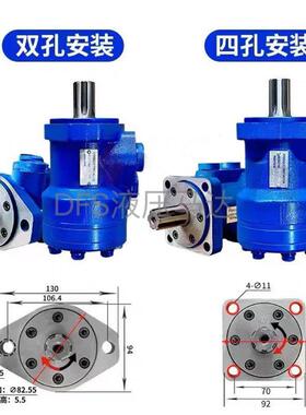 液压油马达摆线马达BMR通BM2-50/80/100/125/160/250/315/400/500