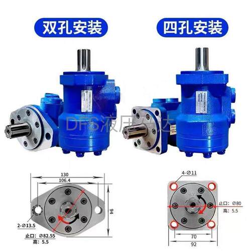 液压油马达摆线马达BMR通BM2-50/80/100/125/160/250/315/400/500