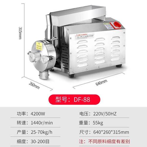 谷杂粮粉碎机德磨粉大机五D8VEQF-85/DF-8高效商用不锈钢粮食打粉