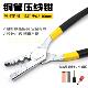 1.5 华胜工具管套式 2.5mm2 0.25 6mm2 管状端子压接钳压线钳PZ