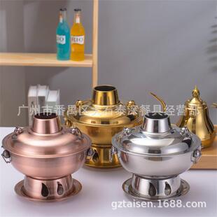 仿铜不锈钢木炭甜品火锅分体家用传统烧碳火锅炉老式火锅盆24cm