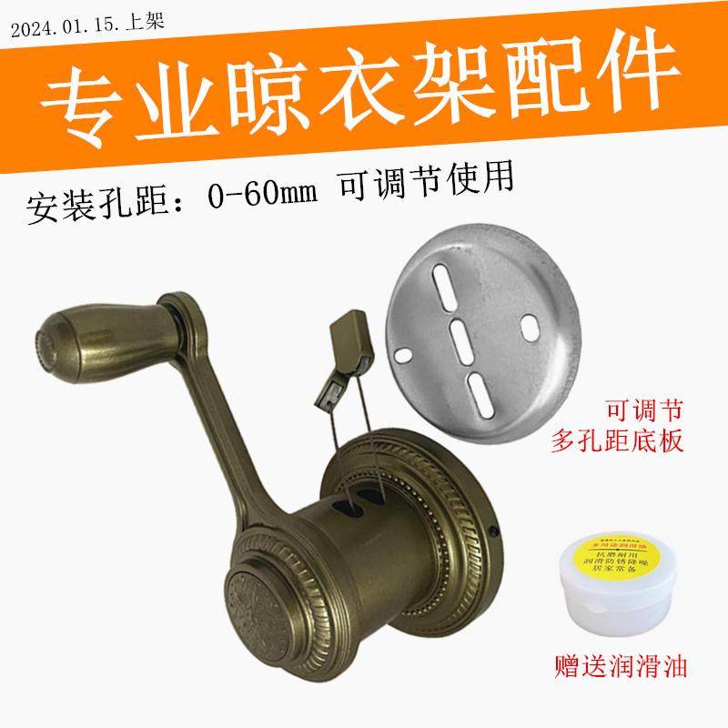 换挡摇手器多孔距安装尺寸可调节推拉双杆升降器升降晾衣架手摇器,家装主材,手摇器,淘宝优惠券,粉丝福利购,淘宝优惠卷