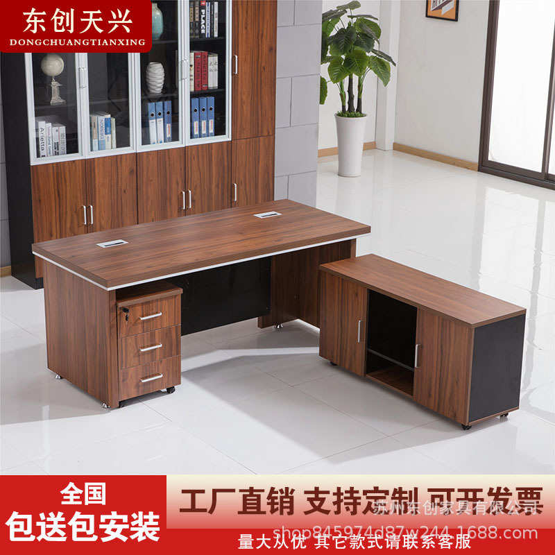 老板桌办公桌椅组合总裁办公桌经理桌子新中式大班台单人办公桌