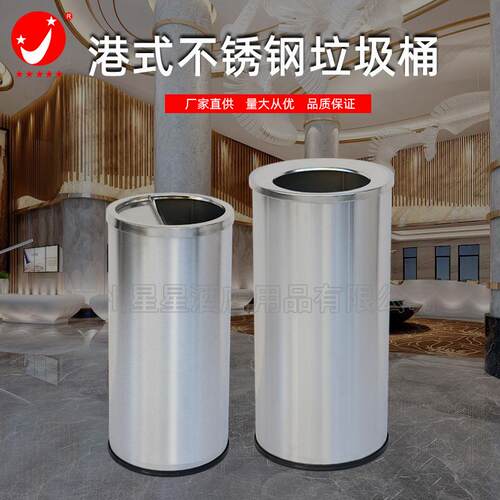 港式不锈钢垃圾桶店铺商场大容量圆形半开翻盖果皮箱垃圾桶