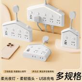 公正午纯铜插排插座USB转换器带夜灯独立开 关一转多家用插排正品