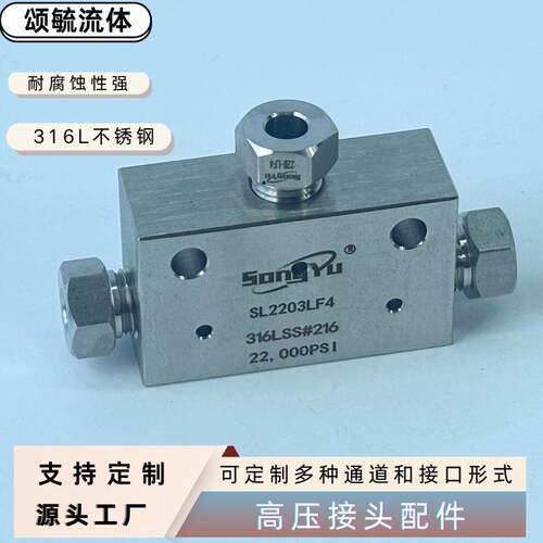 液压接头直通SL1501BFT接头三通接头弯通超高压四通接头
