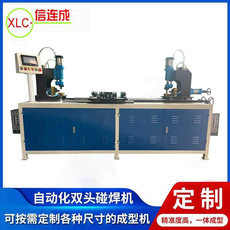 自动活动双头单头T型对焊机 闪光焊接碰焊机 铁丝钢筋电阻焊机