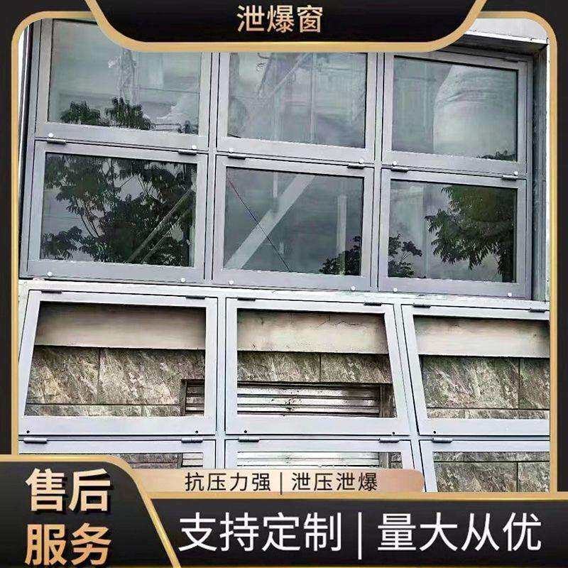 钢制泄爆窗钢防火制防爆窗密闭窗石油化工泄压窗锅炉房钢质抗暴门