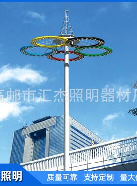 广场高杆灯篮球场高杆指示灯广场防锈景观高杆灯