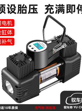 车载金属双缸充气泵 带灯便携汽车轮胎打气泵 小型12V车载充气泵