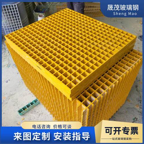 玻璃钢格栅树篦子排水地沟步道格栅盖板洗车房鸽舍养殖格栅地网格