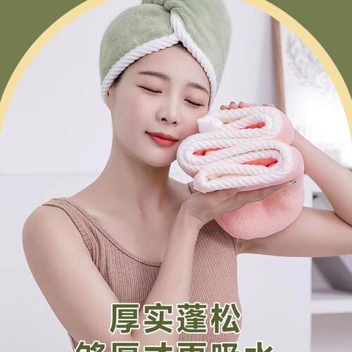 双层加厚干发吸水帽包巾女不可爱擦头发头浴帽巾掉毛10000052速干