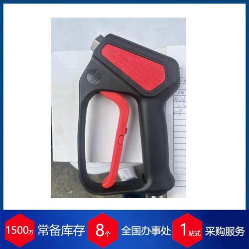 优势供应德国苏特纳rmsuttner高压喷枪st-2750