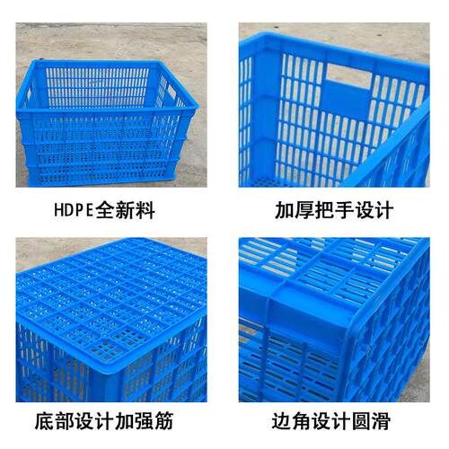 6塑料转箱注塑成型蓝色755塑料周箱80塑料周料转框筐JXX物流仓储
