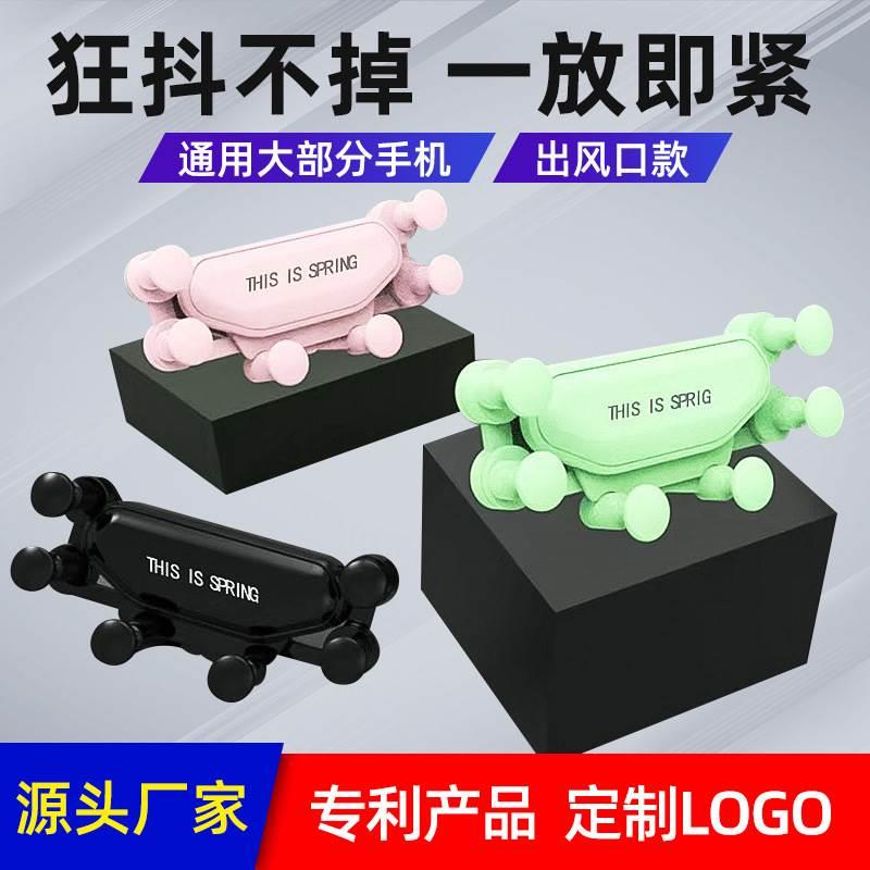 专用福田图雅诺风景G7G9G5祥菱m1m2出风口手机架车载支架仪表台导