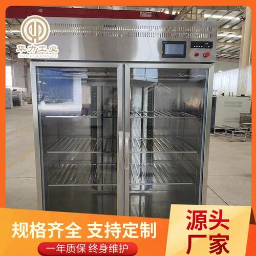 羊肉制品低温高湿解冻柜牛肉缓化机华力猪头猪蹄解冻设备