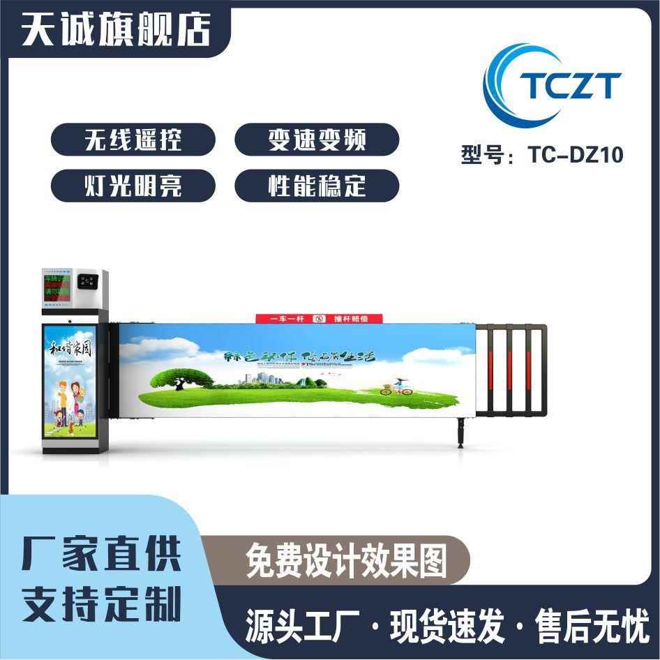 智能小区进出口车牌识别一体机自动停车场车牌识别广告道闸