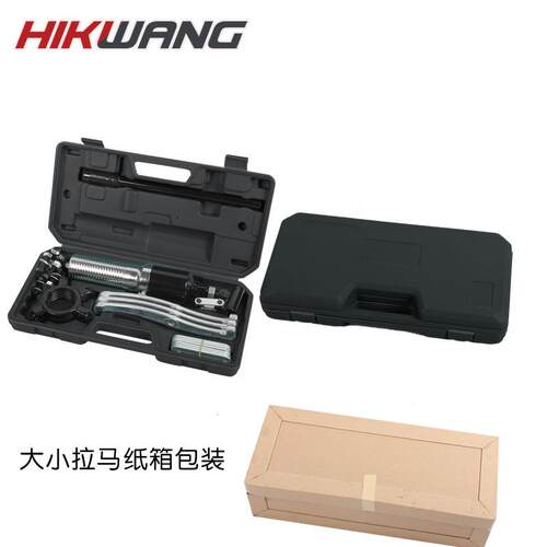 体液压式拉HIKWANG马整体液轴承一卸工具YL-30T拔轮器400m拆m横向