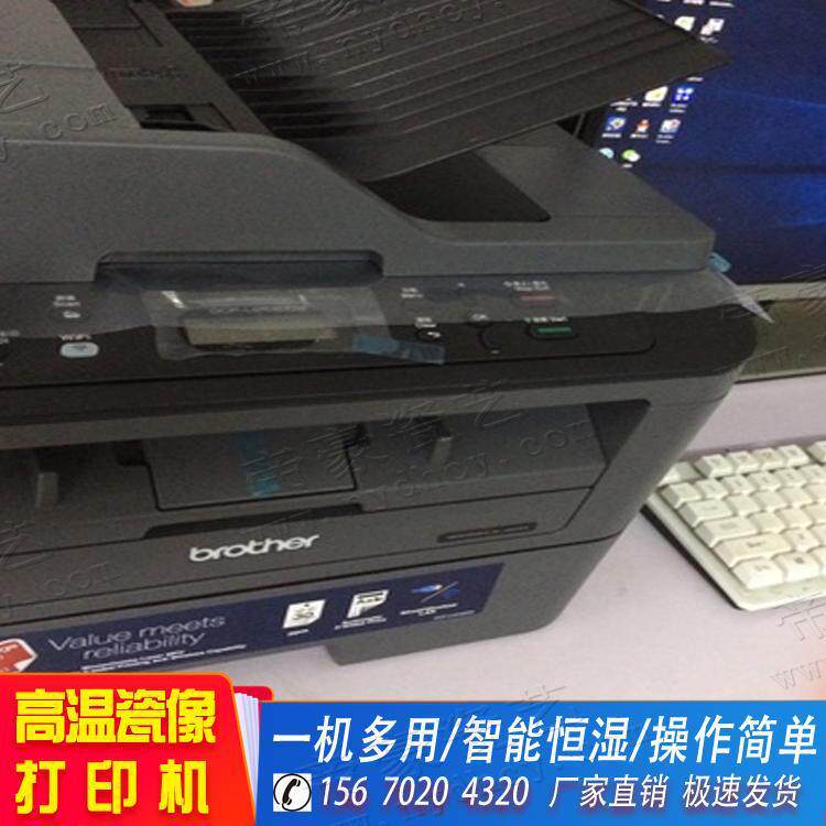 墓碑烤瓷像机器太原高温瓷像设备数码瓷像设备报价表墓碑瓷像设备