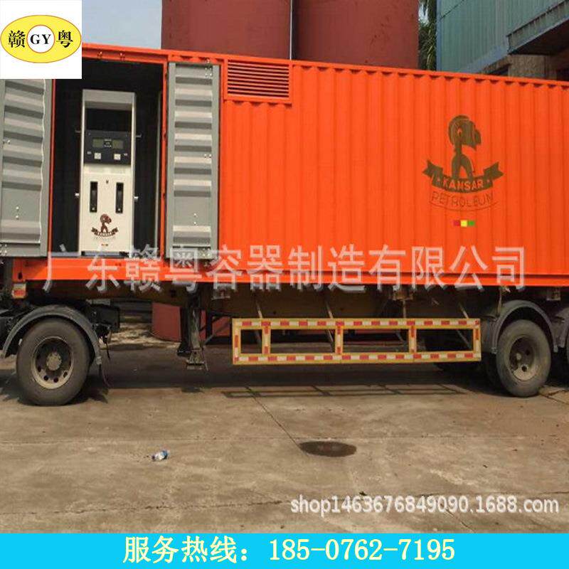 厂家直销广东 福建集装箱型移动式加油站 小型撬装罐加油装置