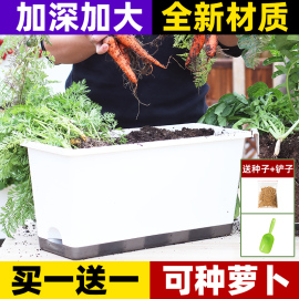 加深阳台种菜盆长方形塑料种植专用箱自吸水神器长条花槽草莓花盆