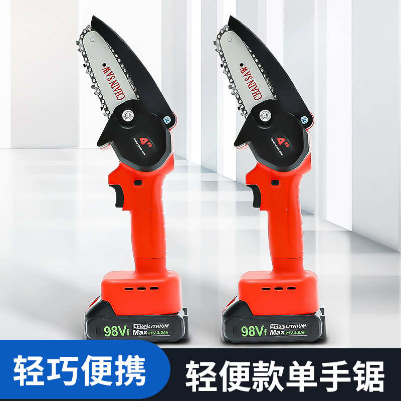 园林龙修枝单手协链锯充电式电手持锯家用迷你电动赛电动锯小型