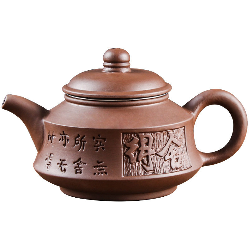 宜兴紫砂壶小号容量朱泥图乐鱼壶手工球孔泡茶壶功夫茶具茶杯套装,餐饮具,整套茶具,淘宝优惠券,粉丝福利购,淘宝优惠卷