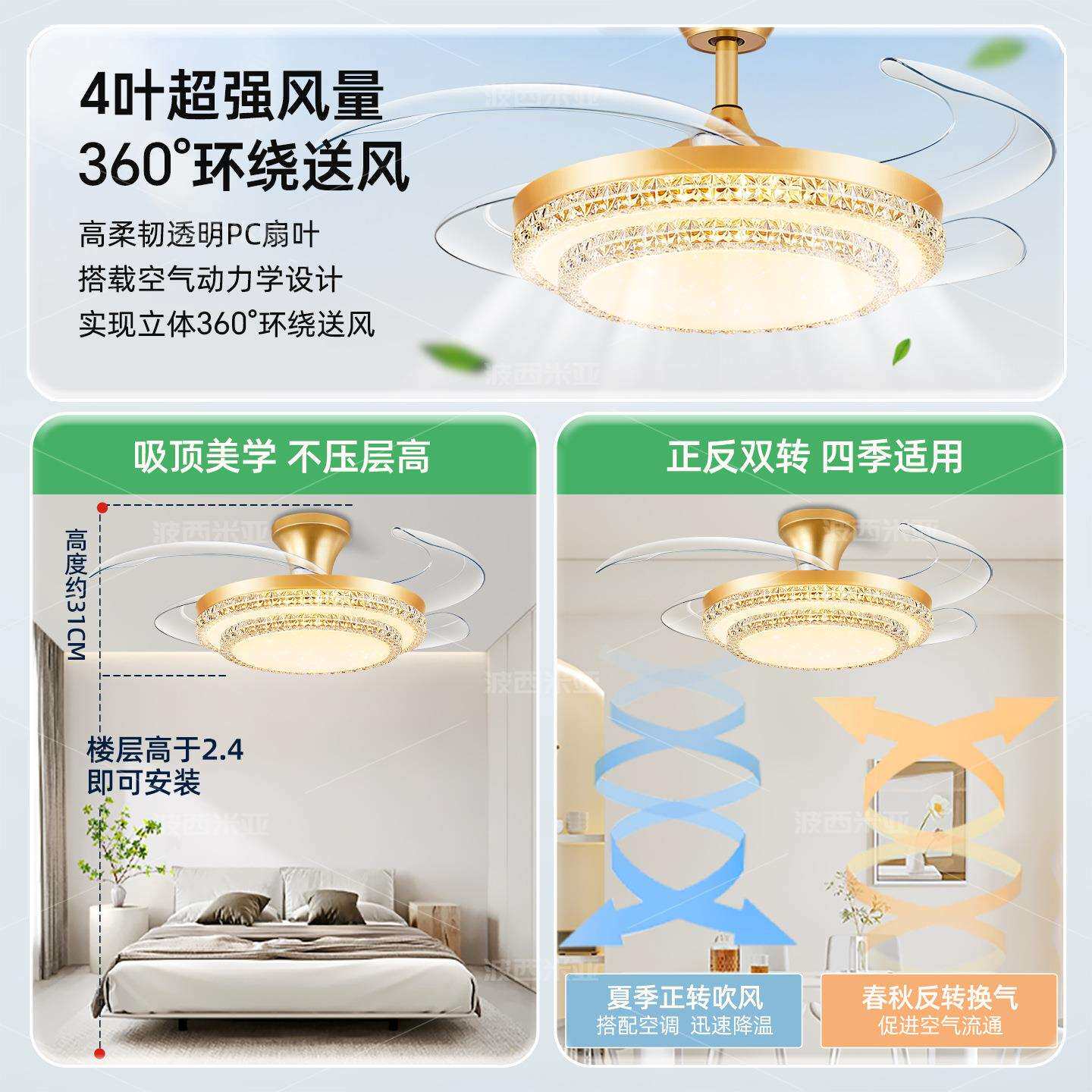 外贸出口隐形风扇灯吊扇家用客厅灯扇一体吊灯卧室灯现代轻奢金色