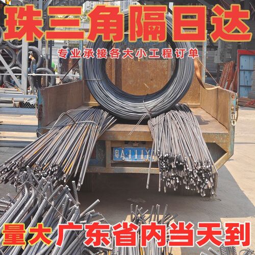 【螺纹钢加工】【免费折弯】个性箍筋圆圈螺纹钢套丝钢筋切割