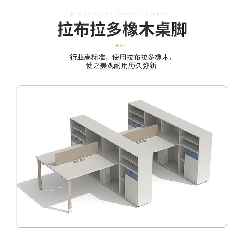 莱虹桥-01格系列职员办公组桌多规格工现代简约轻奢合屏风办公位