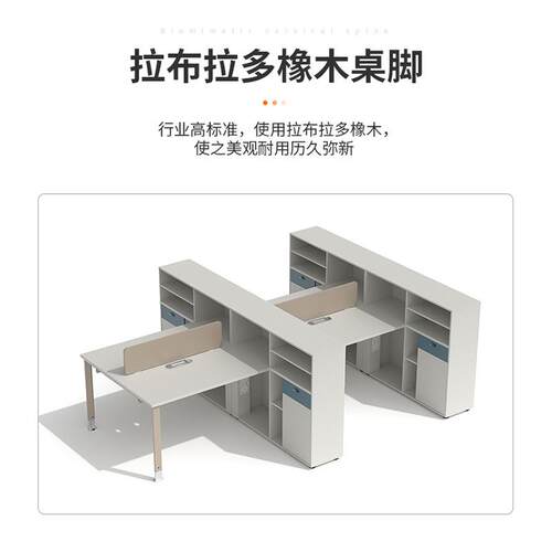 莱格系列公位职员办桌组合多格工现代简约轻虹桥-01奢屏风办公规