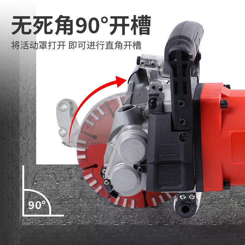 志冠开槽机一次成型无尘水电安装多功能墙面暗线槽全自动切割神器