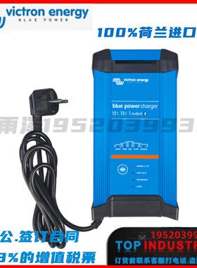 进口24V转12V直流电压变换充电调整器25A40A70Arion车载VICTRON
