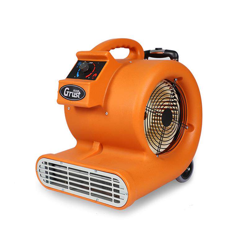 嘉洁通 GF320H 冷热吹风机 商用大功率地面快速吹干机