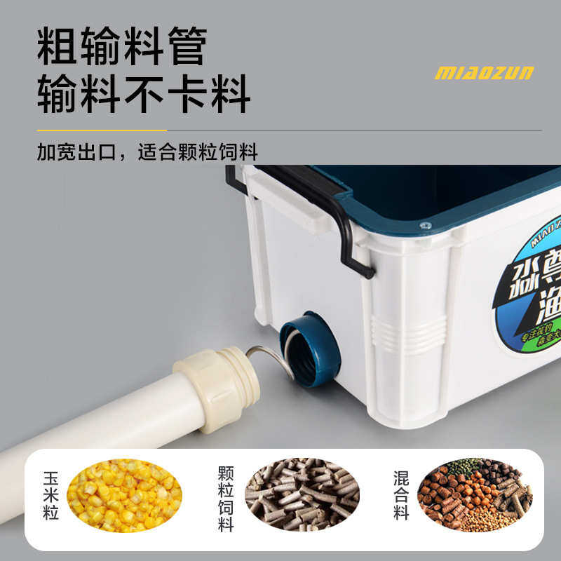 筏钓者 筏钓自动打窝器 土匪小猫玉米颗粒投料机投饵器打窝机