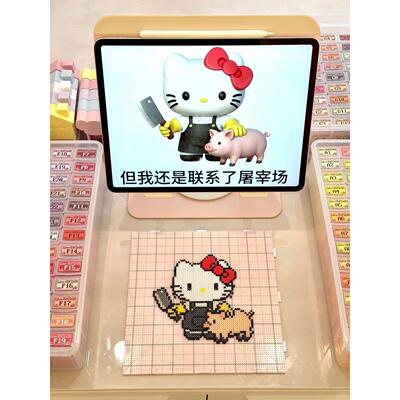 itty杀猪刀豆成品手工像素钥匙扣 kt沙猪Hel拼loK可爱包包挂件