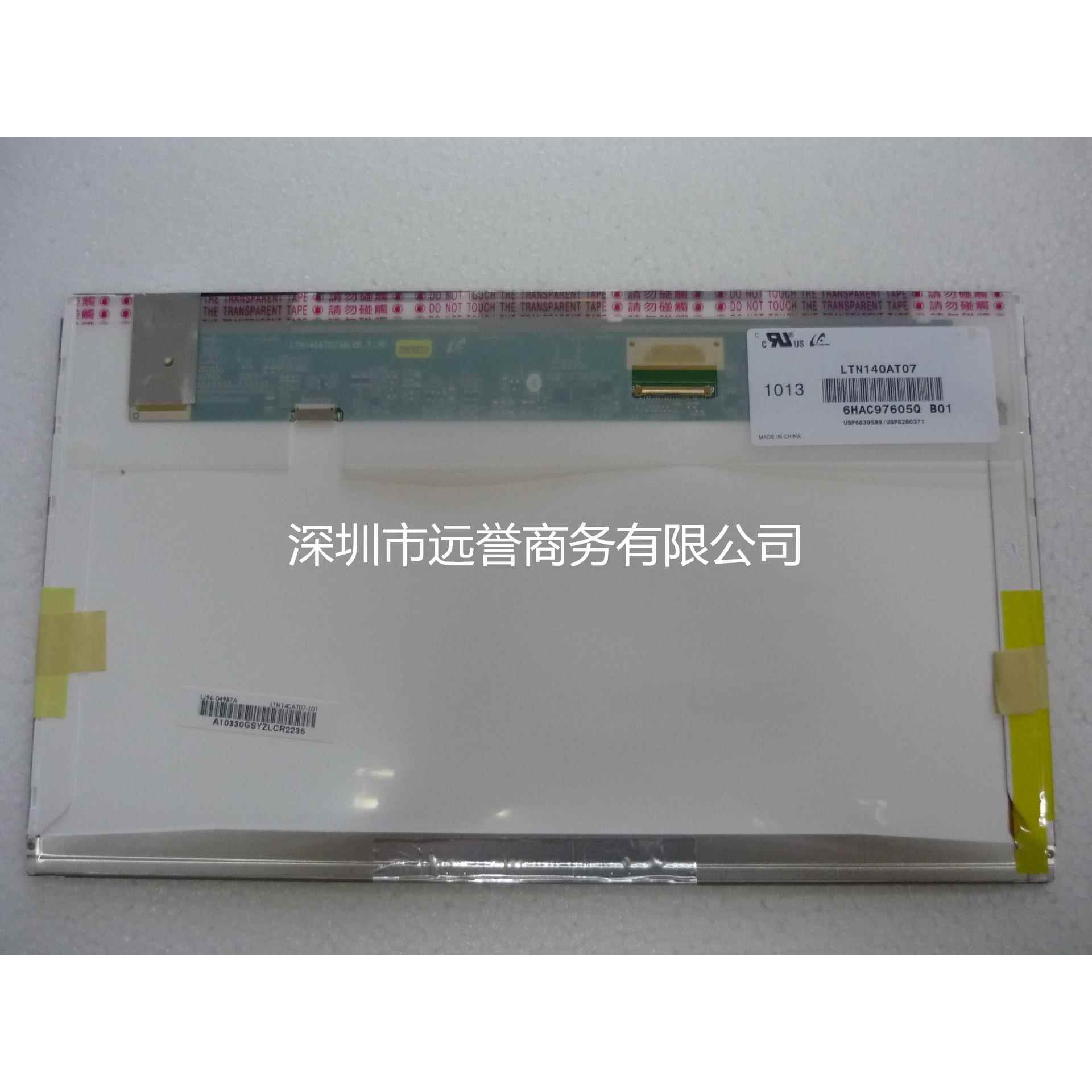 LTN140AT07-301 302 306 B01 D01 14''LED HD液晶显示屏幕