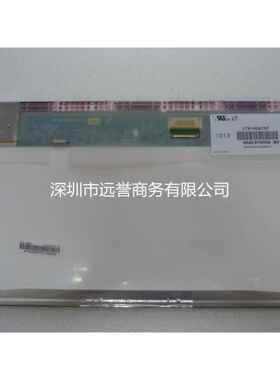LTN140AT07-301 302 306 B01 D01 14''LED HD液晶显示屏幕